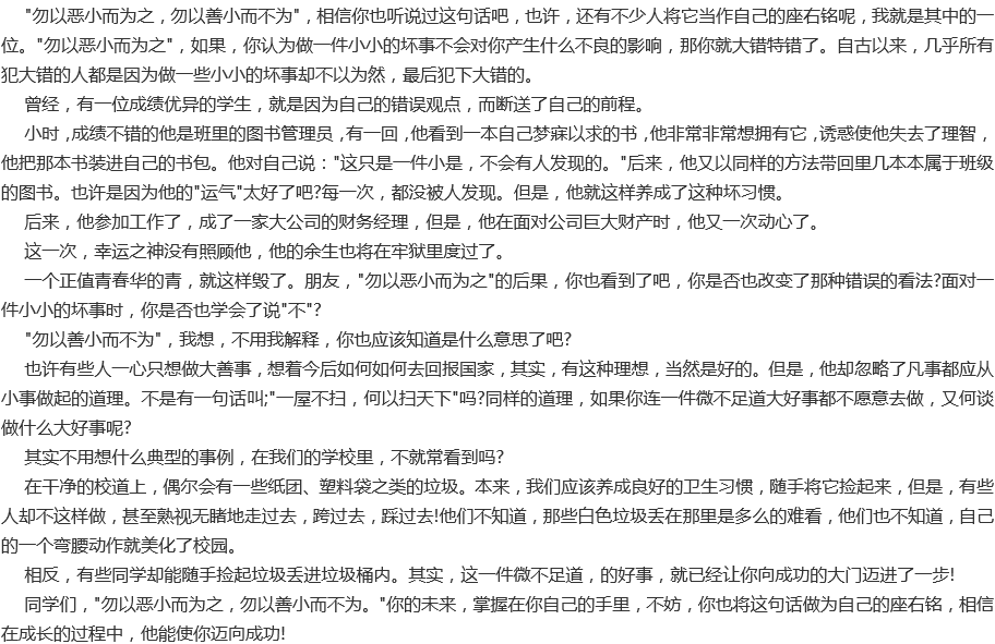 成都新世紀(jì)外國(guó)語(yǔ)學(xué)校好不好？辦學(xué)質(zhì)量怎么樣？