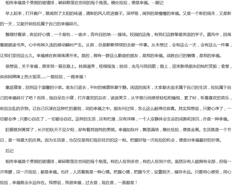 成都實(shí)驗(yàn)外國語學(xué)校網(wǎng)址是多少？