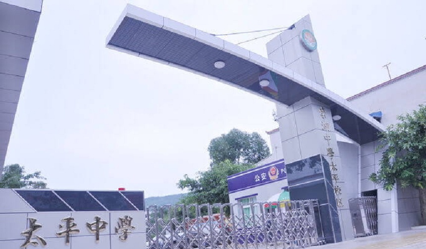 成都市太平中學環(huán)境怎么樣、好不好？