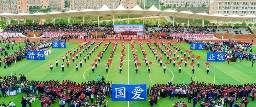 綿陽(yáng)中學(xué)實(shí)驗(yàn)學(xué)校2020年中考錄取分?jǐn)?shù)線(xiàn)是多少？