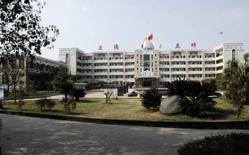 資陽中學(xué)地址在哪？