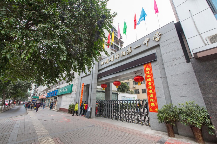 綿陽第一中學校園環(huán)境怎么樣？