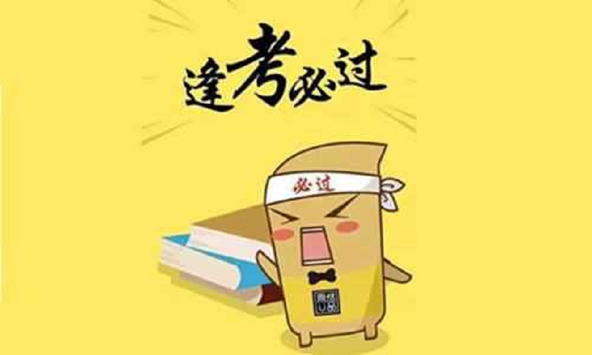 綿陽市秀水中學(xué)2019年中考錄取分?jǐn)?shù)線是多少？