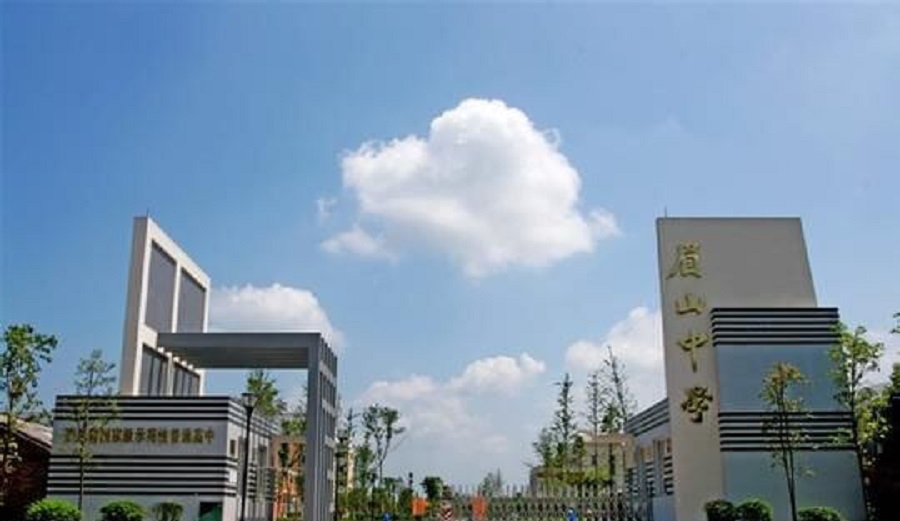 眉山中學(xué)近幾年的中考錄取分?jǐn)?shù)線是多少？