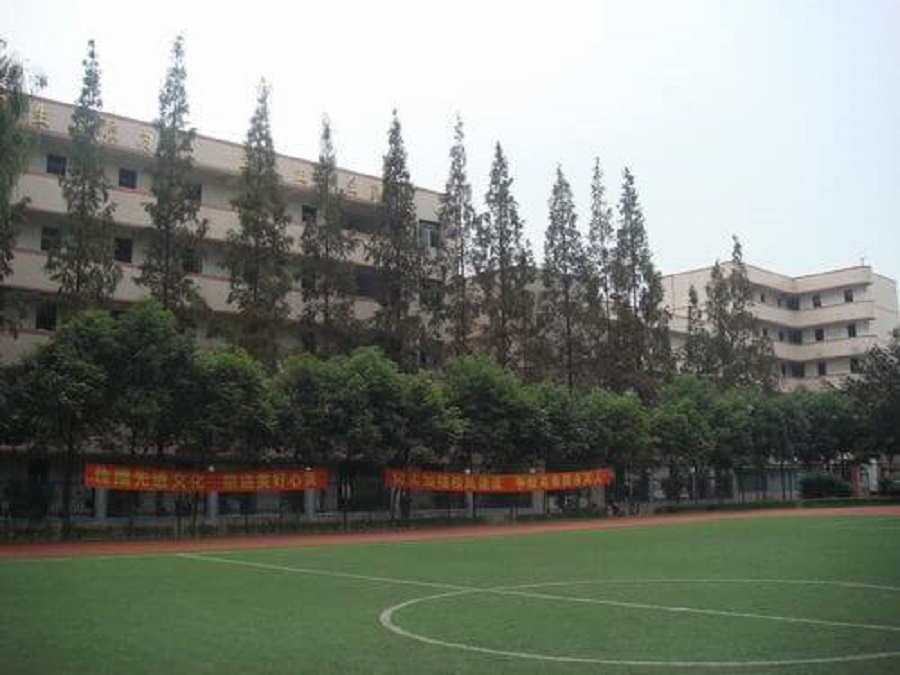 眉山永壽高中是一所什么性質(zhì)的院校？