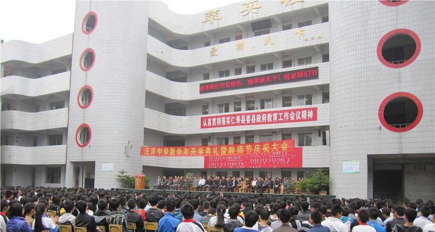 汪洋中學(xué)環(huán)境怎么樣、好不好？