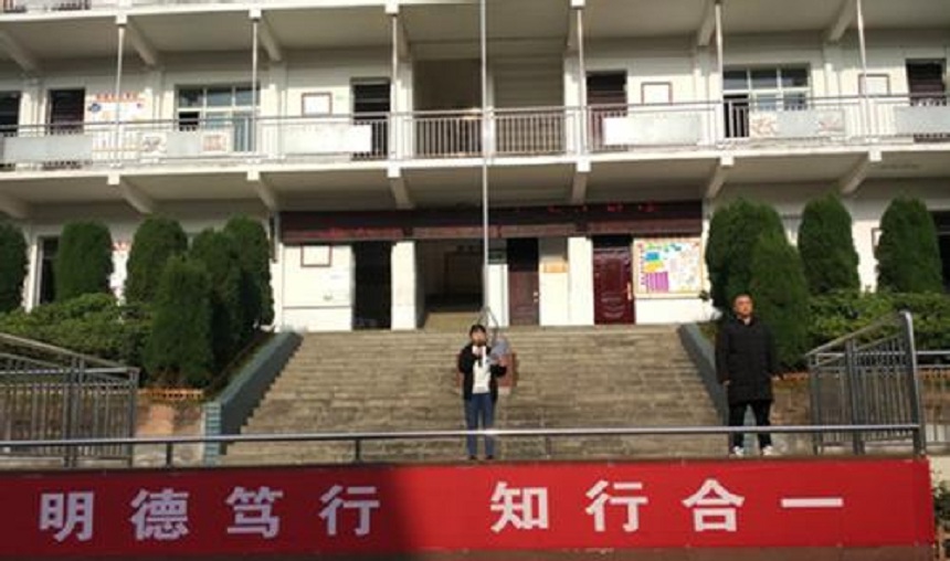 寶興縣海南高級中學2020年中考招生分數(shù)是多少？