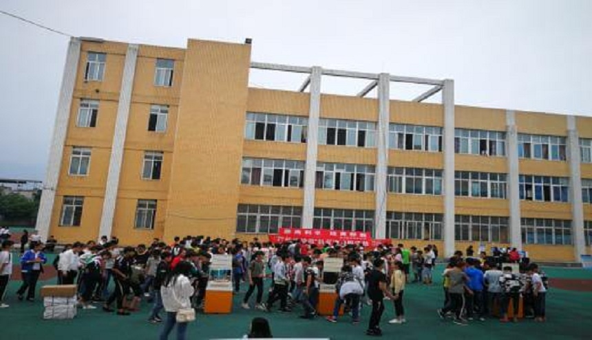 蘆山中學(xué)是公辦還是民辦？