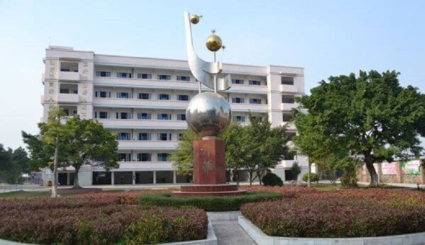 名山中學(xué)2019年中考招生分?jǐn)?shù)線數(shù)多少？