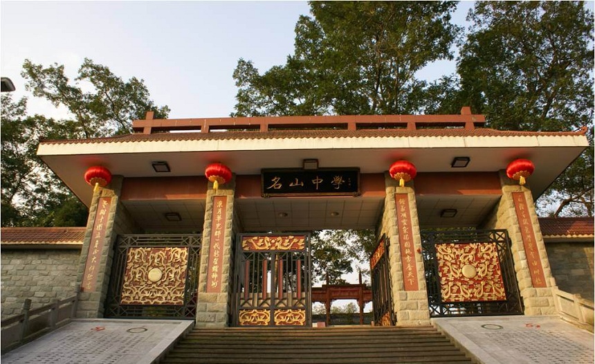 名山中學(xué)2020年中考招生分?jǐn)?shù)是多少？