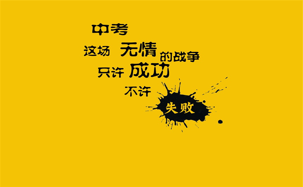 高縣中學(xué)2020年招生簡章公布了嗎？