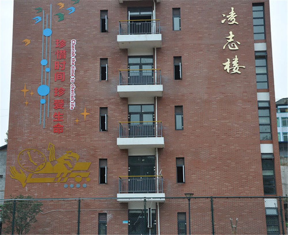 廣元市樹人中學(xué)2020年中考錄取分?jǐn)?shù)線是多少？