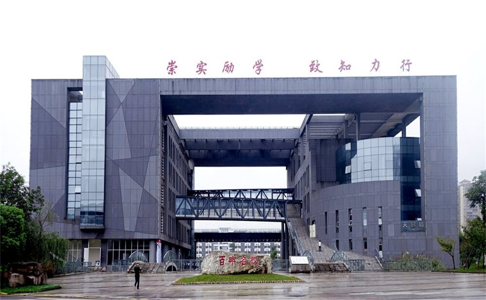 瀘州老窖天府中學(xué)招辦電話是多少？