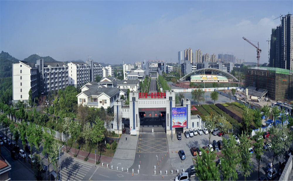 瀘州老窖天府中學(xué)2020年招生計(jì)劃是多少？