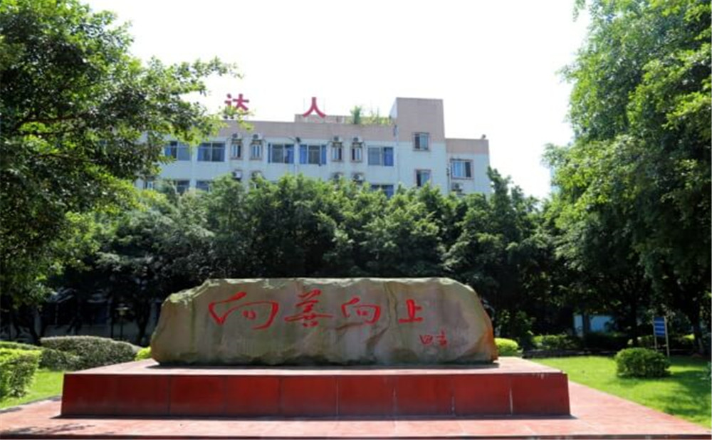 瀘州天立國際學校招生電話是多少？