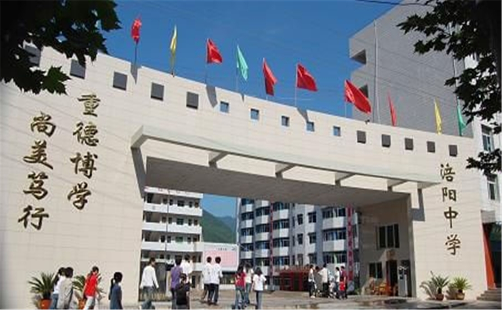 涪陽(yáng)中學(xué)2020年中考錄取分?jǐn)?shù)線公布了嗎？