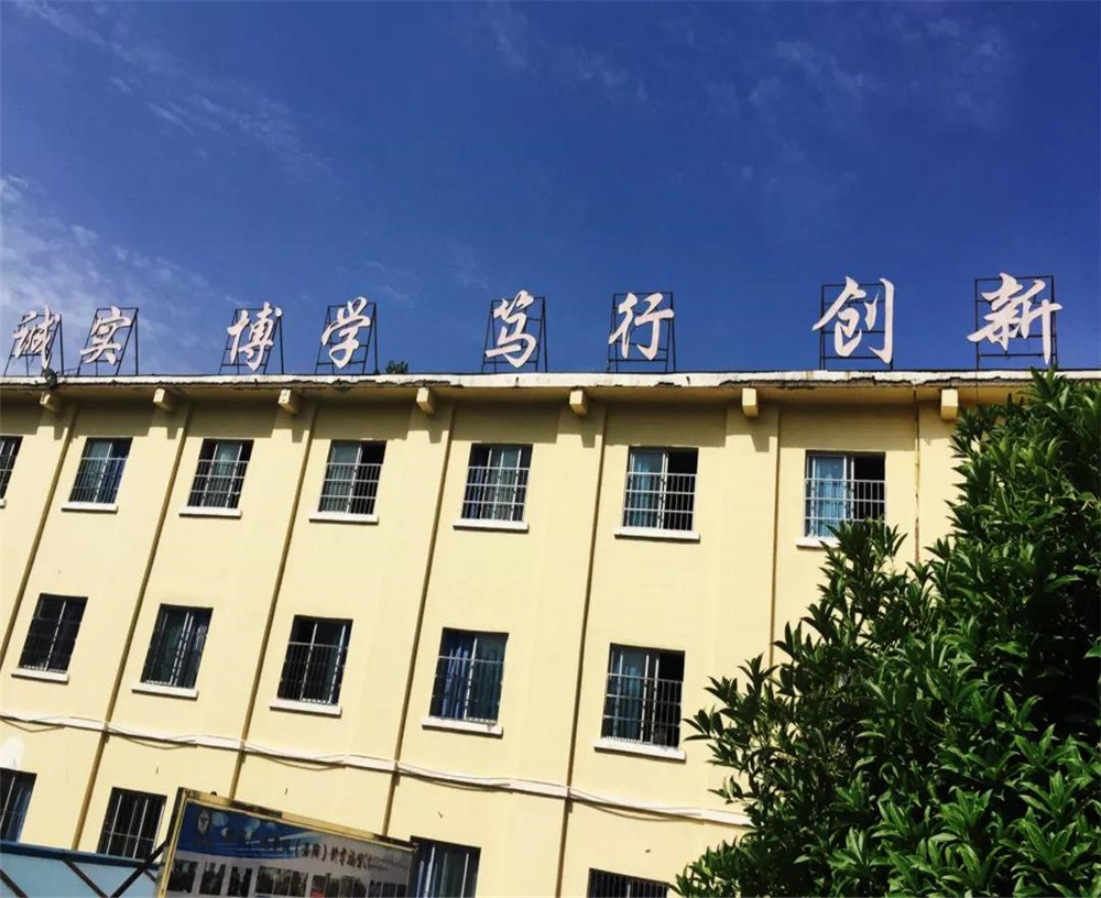 廣元市黃岡學(xué)校2020年中考錄取分?jǐn)?shù)線(xiàn)是多少？