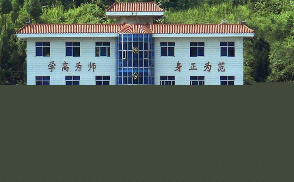 南江縣大河中學(xué)2020年中考錄取分?jǐn)?shù)線是多少分？