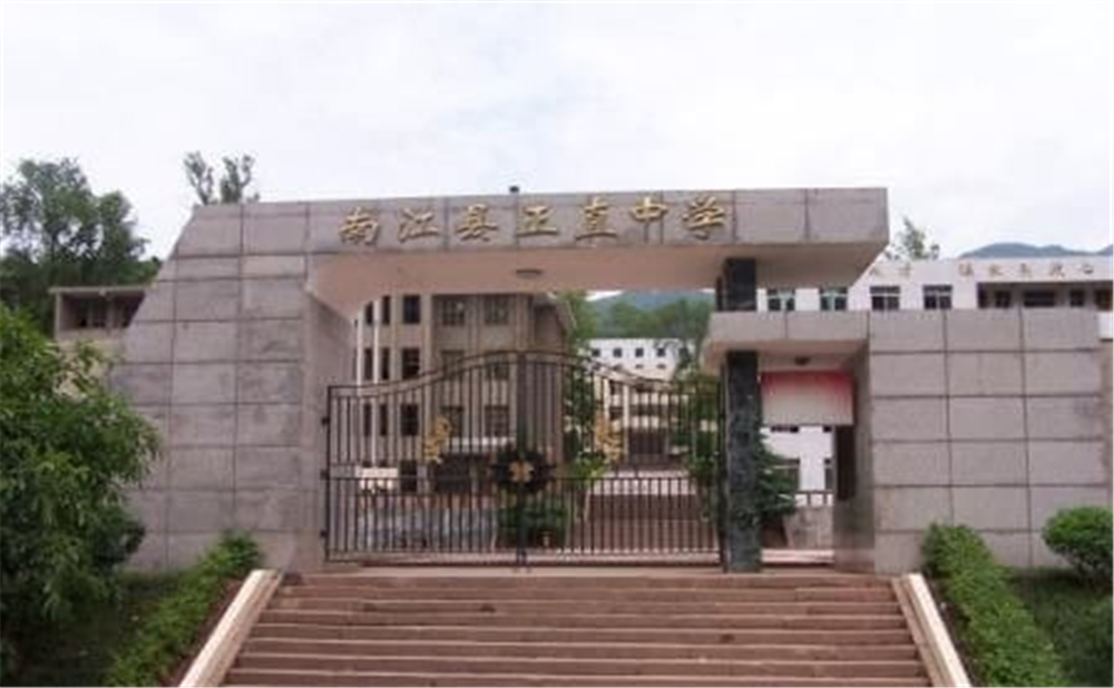 正直中學(xué)2020年學(xué)校招生分?jǐn)?shù)公布了嗎？