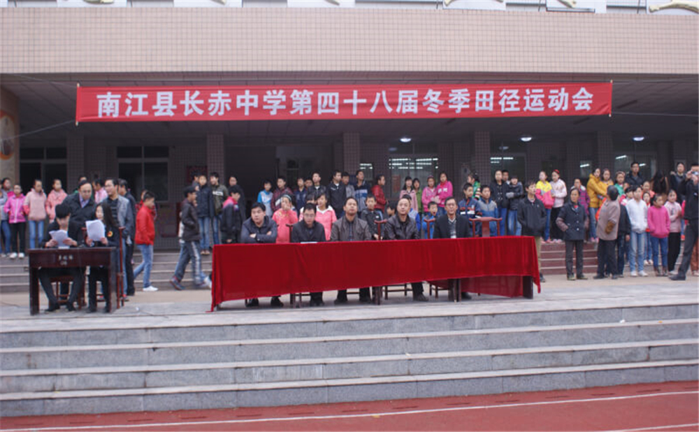 南江縣長赤中學2020年招生計劃公布了嗎？