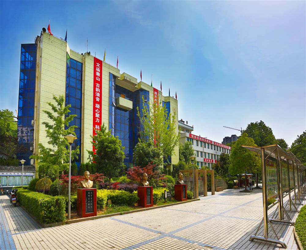 劍閣中學(xué)2020年的招生計(jì)劃公布了嗎？