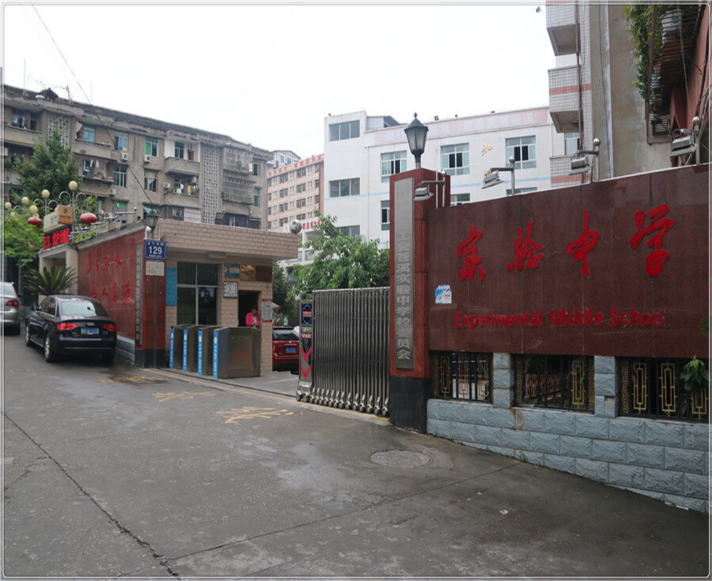 蒼溪實驗中學(xué)2020年中考錄取分?jǐn)?shù)線是多少分？