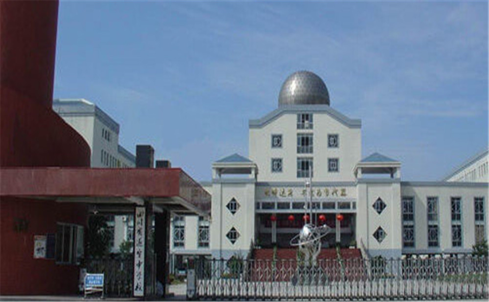 遂寧中學(xué)的詳細(xì)地址在什么地方？