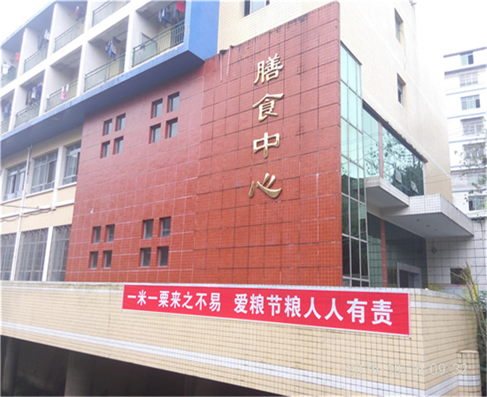 大竹縣觀音中學(xué)學(xué)校環(huán)境怎么樣？