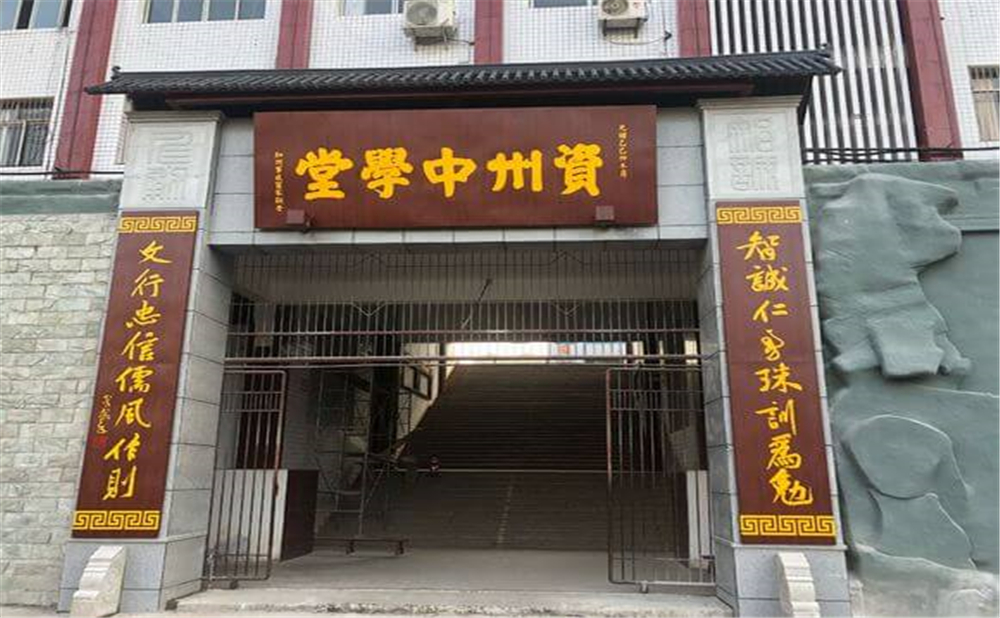 資中縣第一中學學校環(huán)境如何？