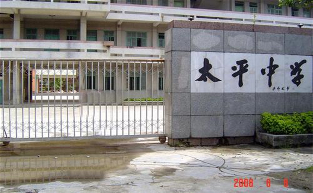 資中縣太平中學(xué)2020年學(xué)校學(xué)費多少錢一年？