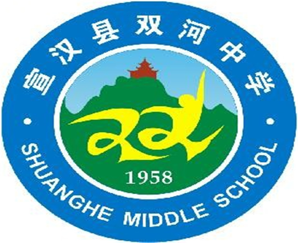 宣漢縣雙河中學(xué)2020年中考錄取分?jǐn)?shù)線公布了嗎？