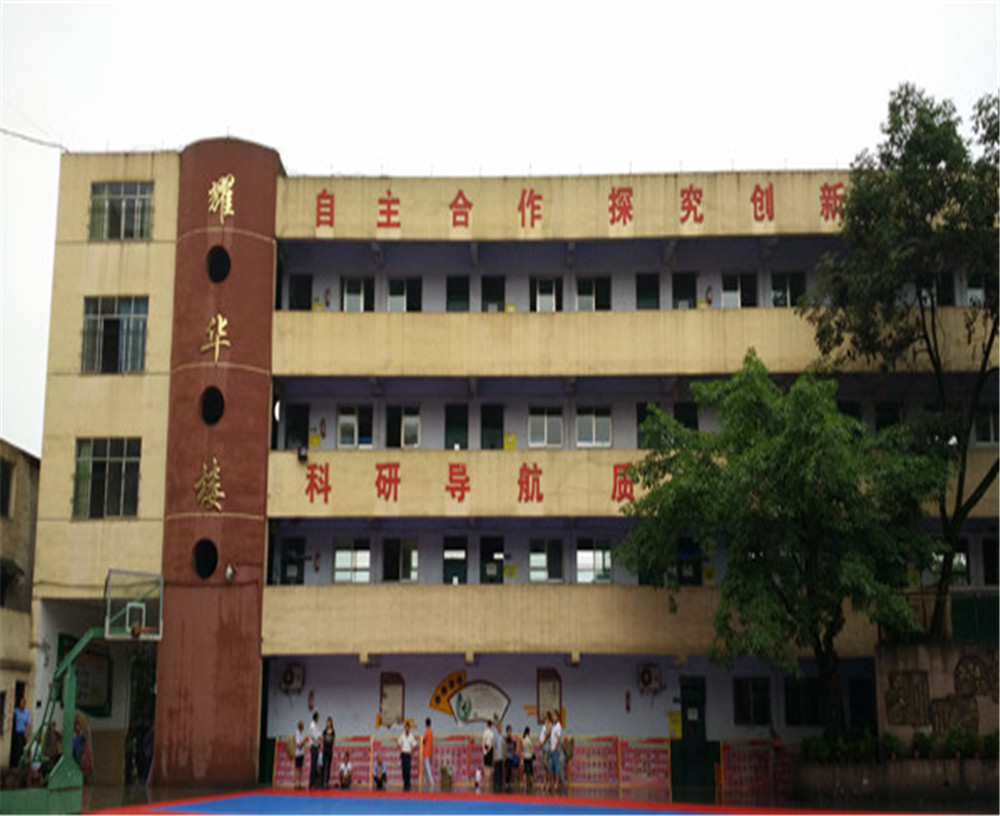 達(dá)州耀華育才學(xué)校2020年的錄取分?jǐn)?shù)是多少？