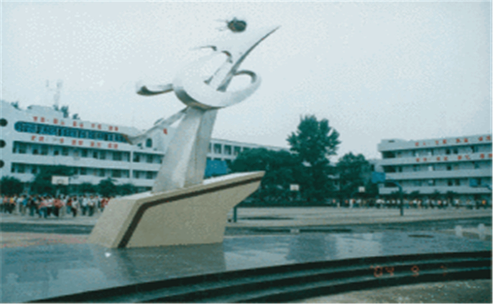 內(nèi)江市第十三中學(xué)學(xué)校招辦電話是多少？