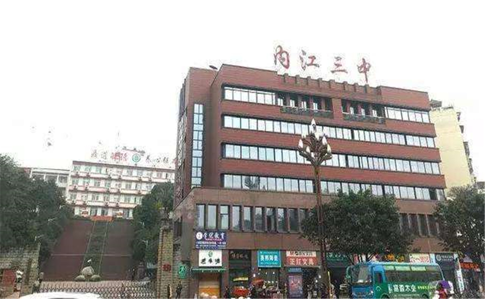 內(nèi)江第三中學2020年招生計劃公布了嗎？