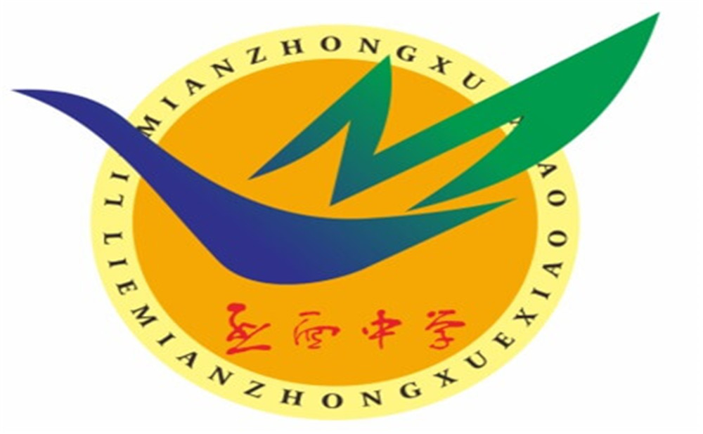武勝烈面中學(xué)2020年的招生計(jì)劃公布了嗎？