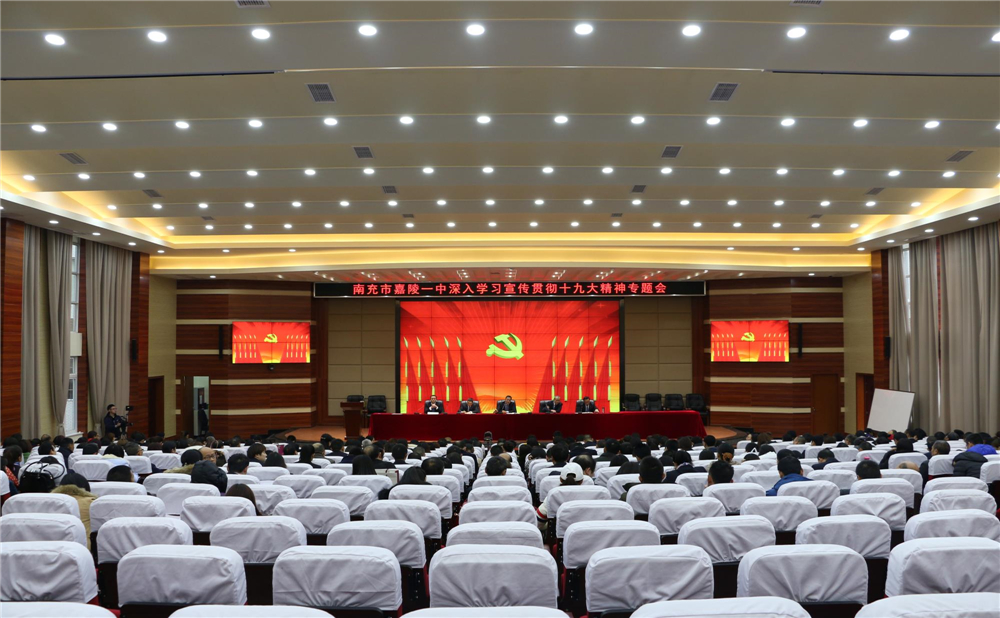 南充市嘉陵一中2020年中考錄取分?jǐn)?shù)線多少分？