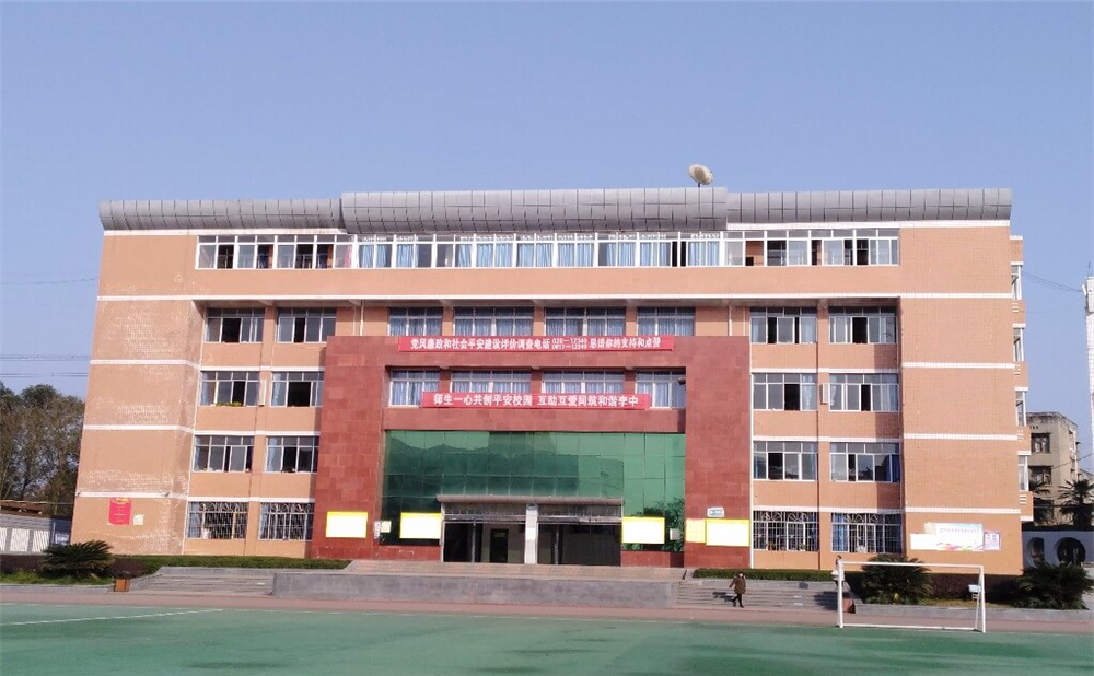 南充市李渡中學(xué)2020年招生簡(jiǎn)章在哪兒看？