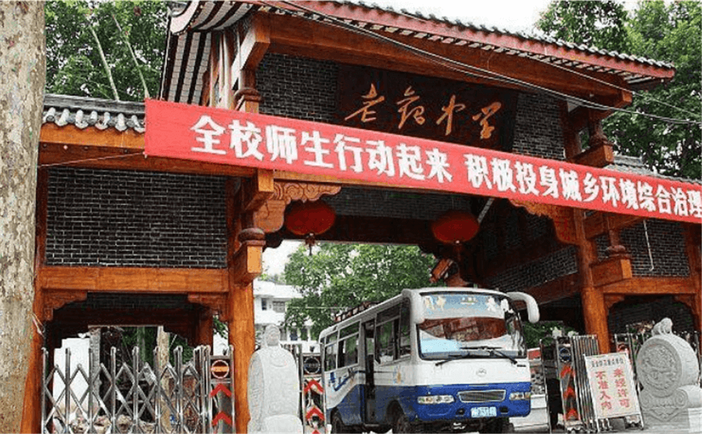 閬中市老觀中學(xué)2020年學(xué)校學(xué)費多少錢一年？