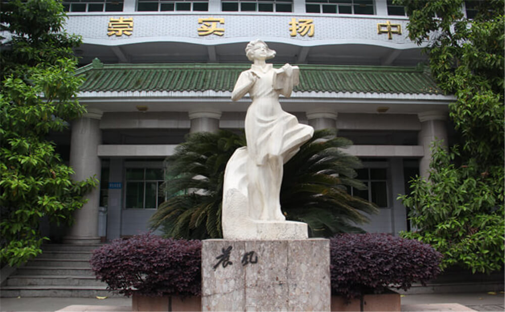 閬中中學(xué)2020年中考錄取分?jǐn)?shù)線多少分？