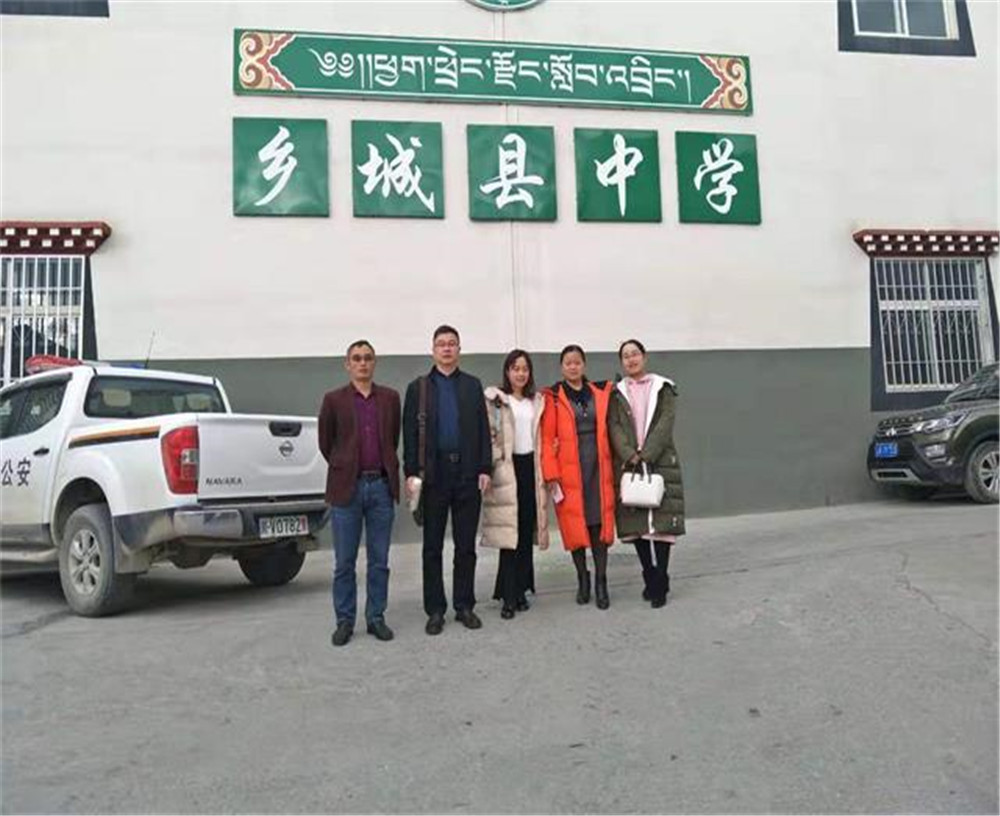 鄉(xiāng)城縣中學(xué)2020年招生計(jì)劃公布了嗎？