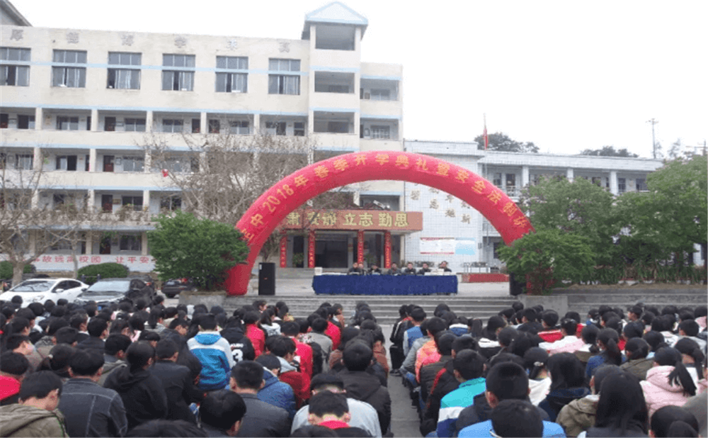定水中學2020年招生計劃公布了嗎？