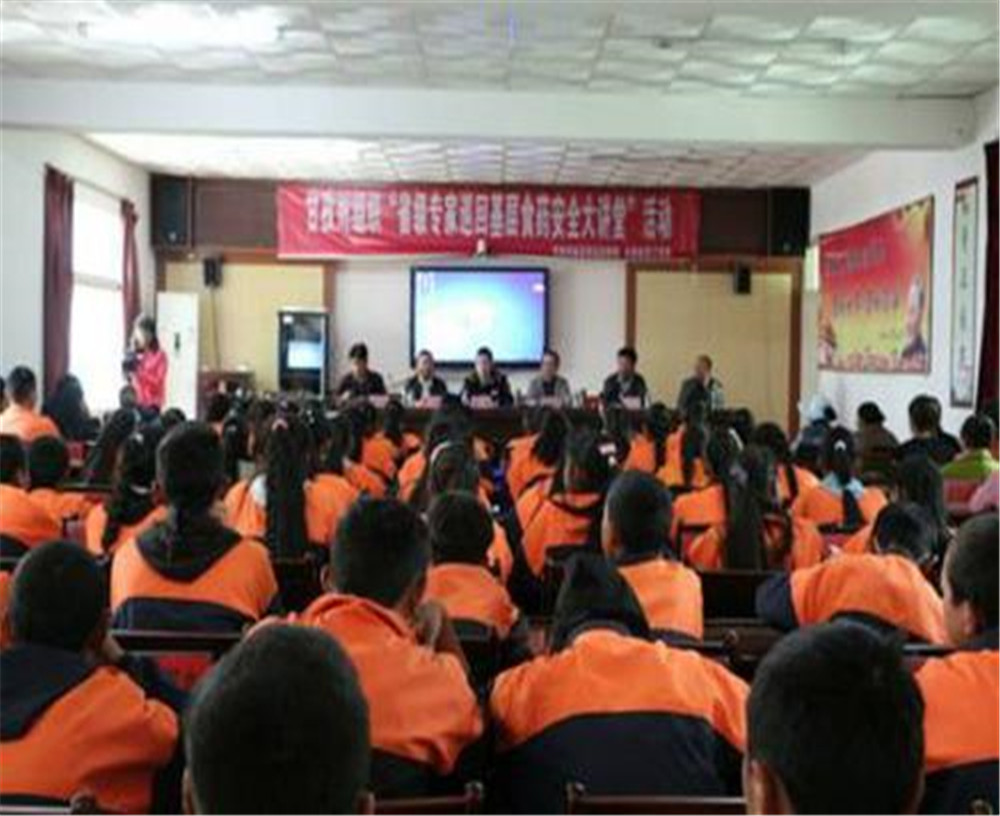 鄉(xiāng)城縣中學(xué)2020年學(xué)校學(xué)費多少錢一年？