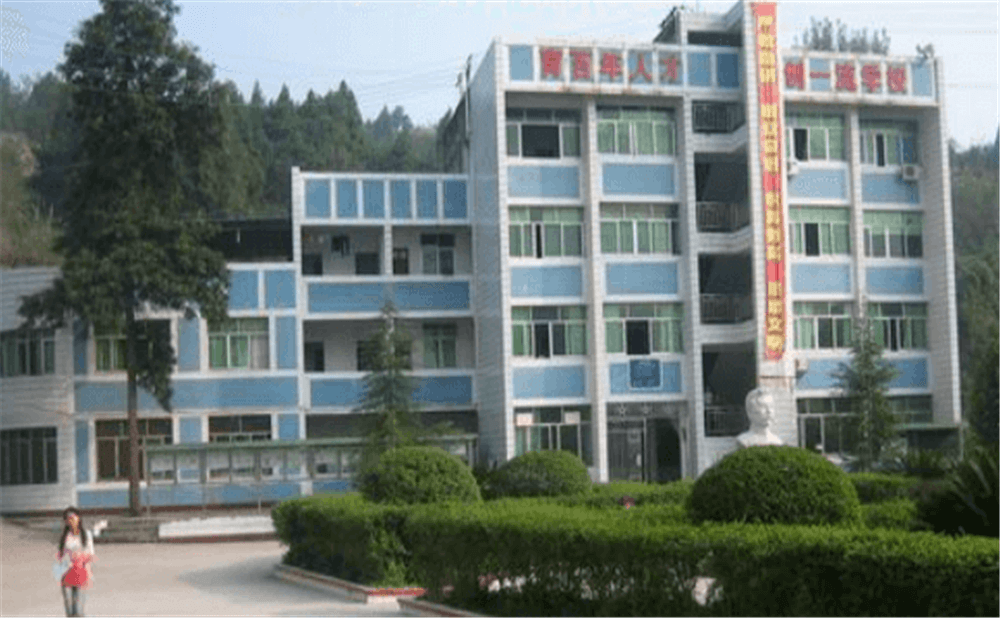 定水中學(xué)2020年學(xué)校學(xué)費(fèi)多少錢(qián)一年？