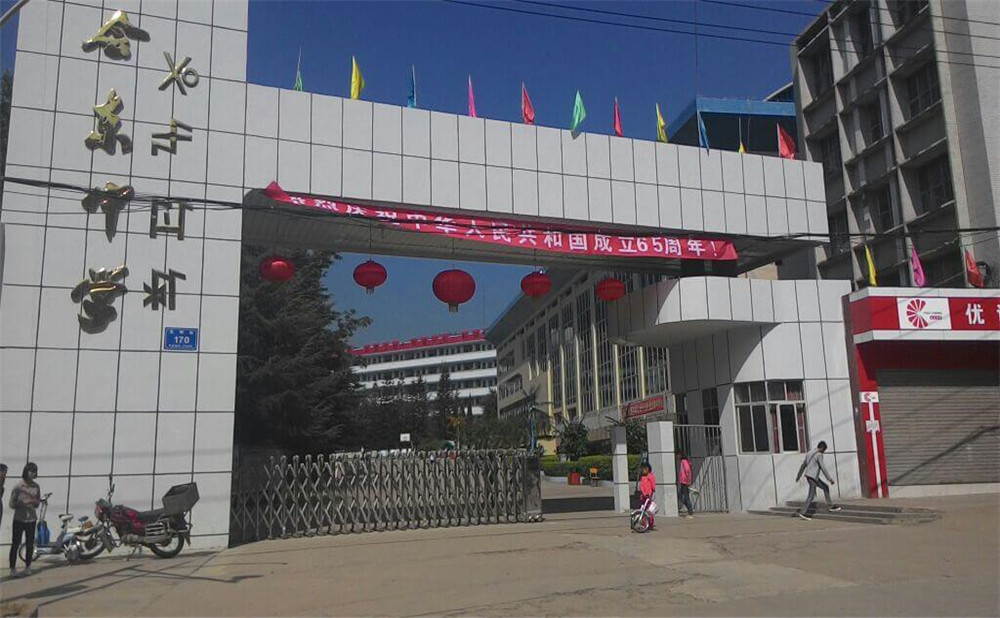 會(huì)東中學(xué)2020年的錄取分?jǐn)?shù)是多少？