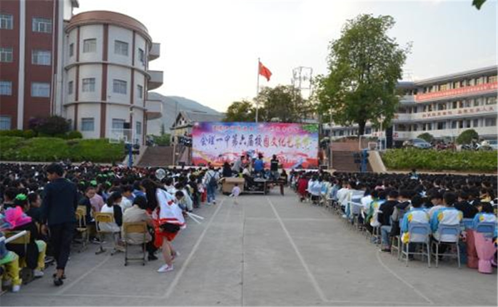 四川省會(huì)理第一中學(xué)的招辦電話是多少？