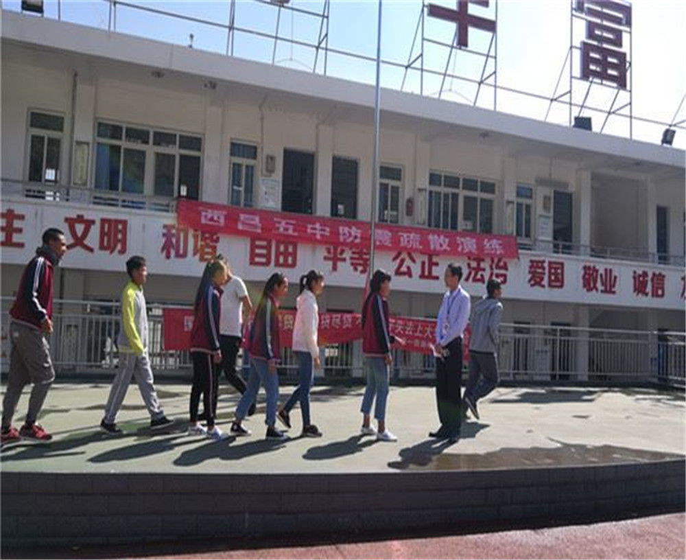 西昌市第五中學(xué)2020年招生簡章在哪兒看？