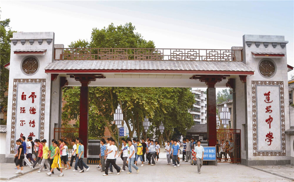 蓬安中學(xué)2020年招生簡章在哪兒看？