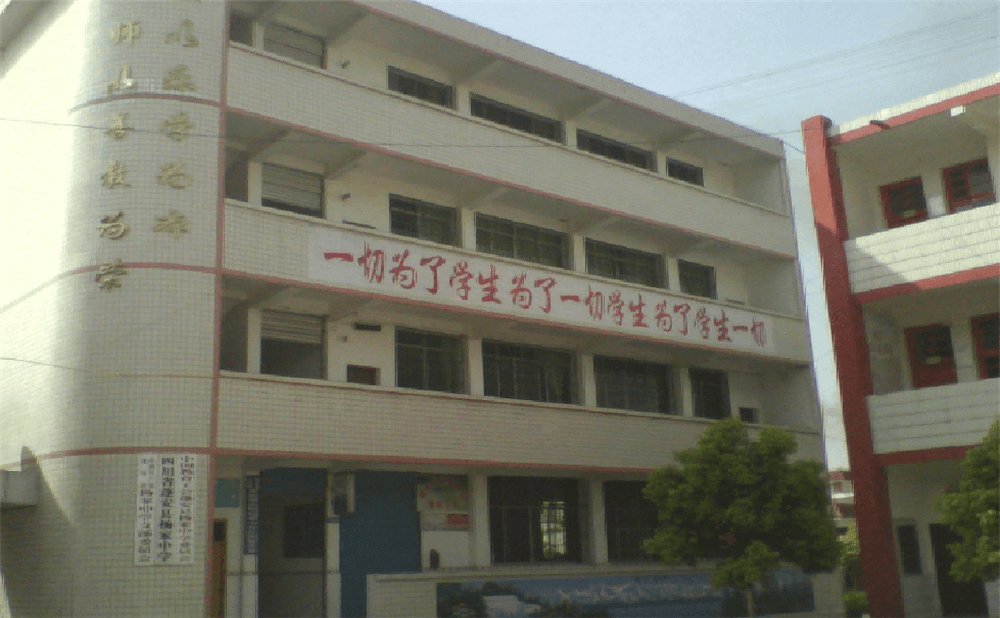 蓬安縣楊家中學(xué)2020年學(xué)校學(xué)費多少錢一年？