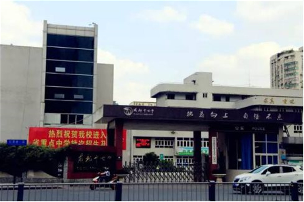 成都第十七中學(xué)2020年的錄取分?jǐn)?shù)線是多少？