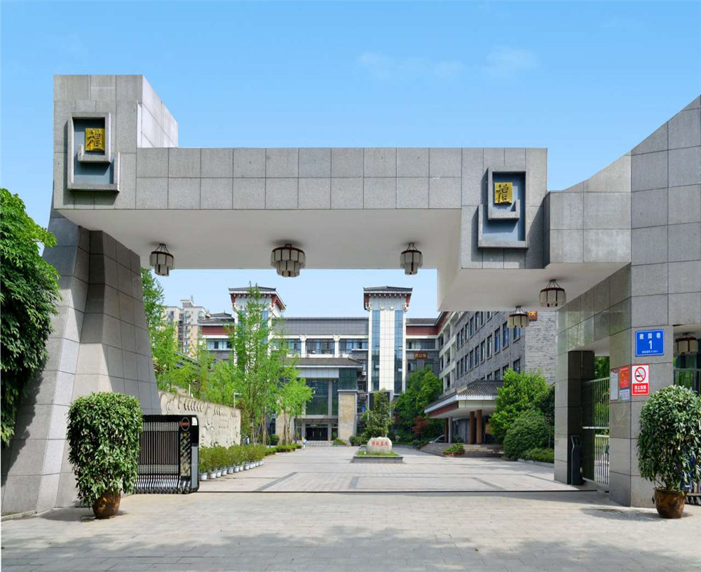 成都市西北中學(xué)2020年招生計劃公布了嗎？